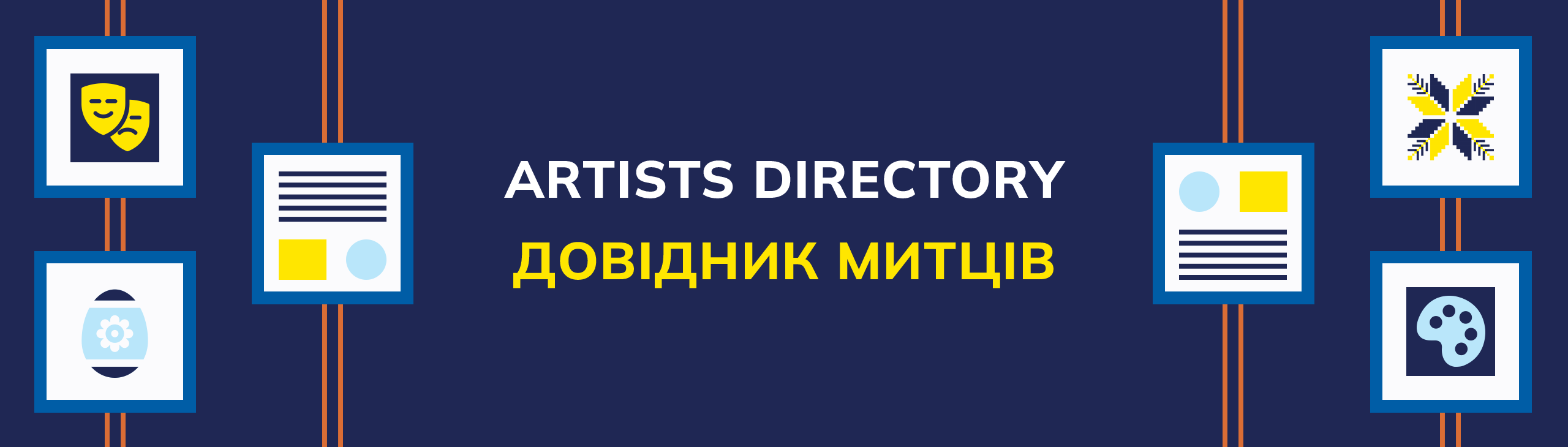 Artists Directory | UNWLA - Ukrainian National Womens League of America