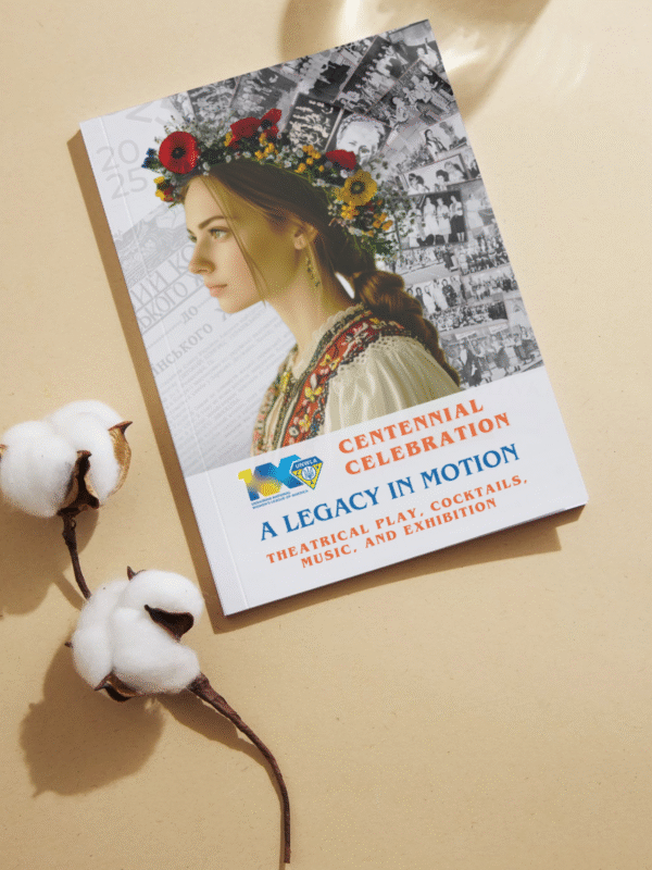 Brochure mock up 1 | UNWLA - Ukrainian National Womens League of America