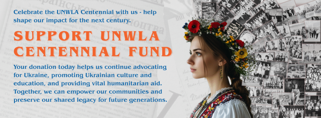 Centennial Donation | UNWLA - Ukrainian National Womens League of America