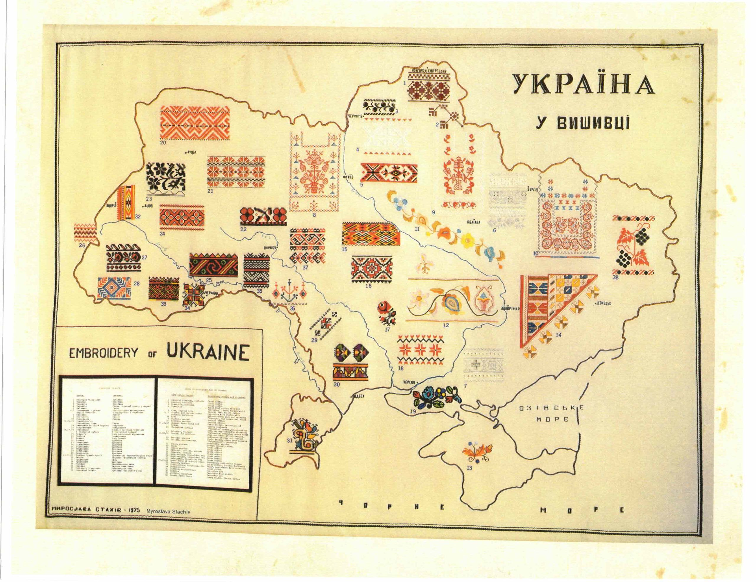 Embroidery Map of Ukraine scaled e1673009499545 | UNWLA - Ukrainian National Womens League of America