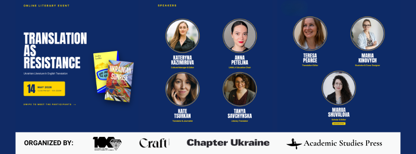 Horizontal | UNWLA - Ukrainian National Womens League of America