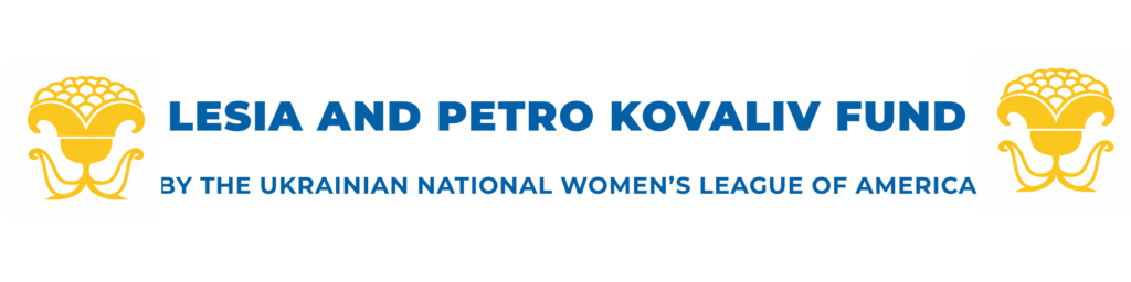 Kovaliv Header Fin Kovaliv Header Fin | UNWLA - Ukrainian National Womens League of America