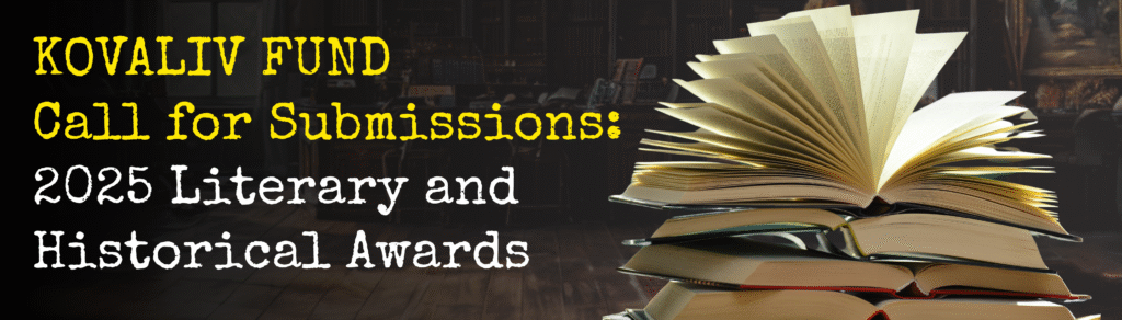 Kovaliv Submission Call Kovaliv Submission Call | UNWLA - Ukrainian National Womens League of America