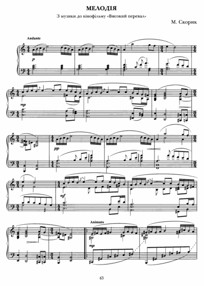 Maria Holian Melody | UNWLA - Ukrainian National Womens League of America