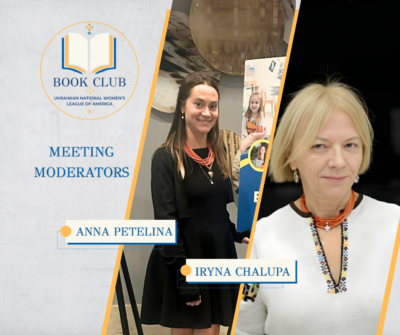 Moderators announcement | UNWLA - Ukrainian National Womens League of America