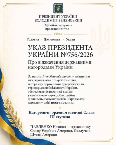 Natalie Pawlenko President of the Ukrainian National Womens League of America has been awarded the Order of Princess Olga Third Class by President of Ukraine Volodymyr Zelenskyy | UNWLA - Ukrainian National Womens League of America