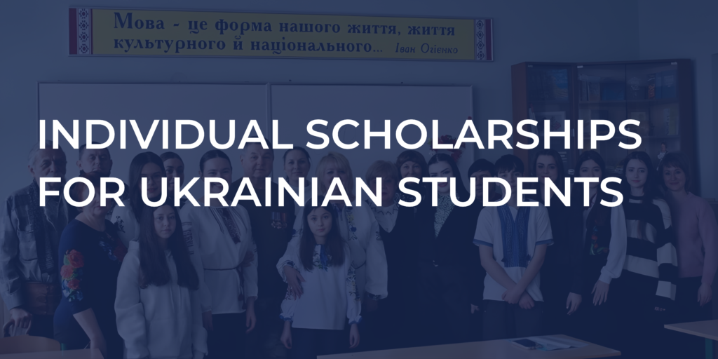 SCHOLARSHIP banner | UNWLA - Ukrainian National Womens League of America