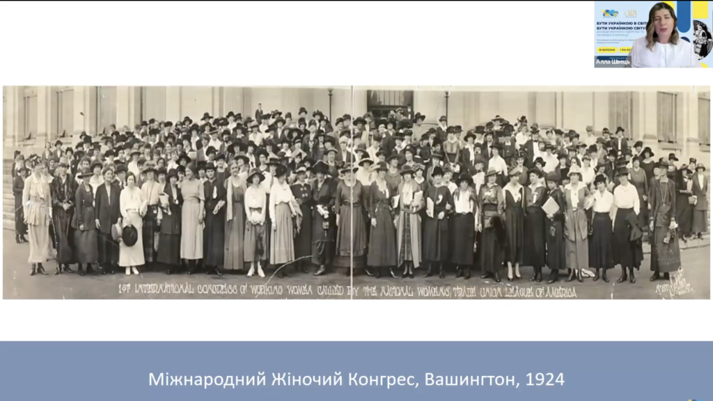 Screenshot 2026 03 23 at 1.32.39 PM | UNWLA - Ukrainian National Womens League of America