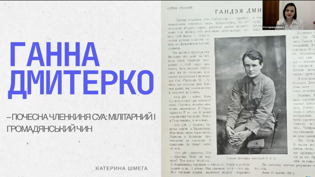 Screenshot 2026 03 23 at 1.37.43 PM | UNWLA - Ukrainian National Womens League of America