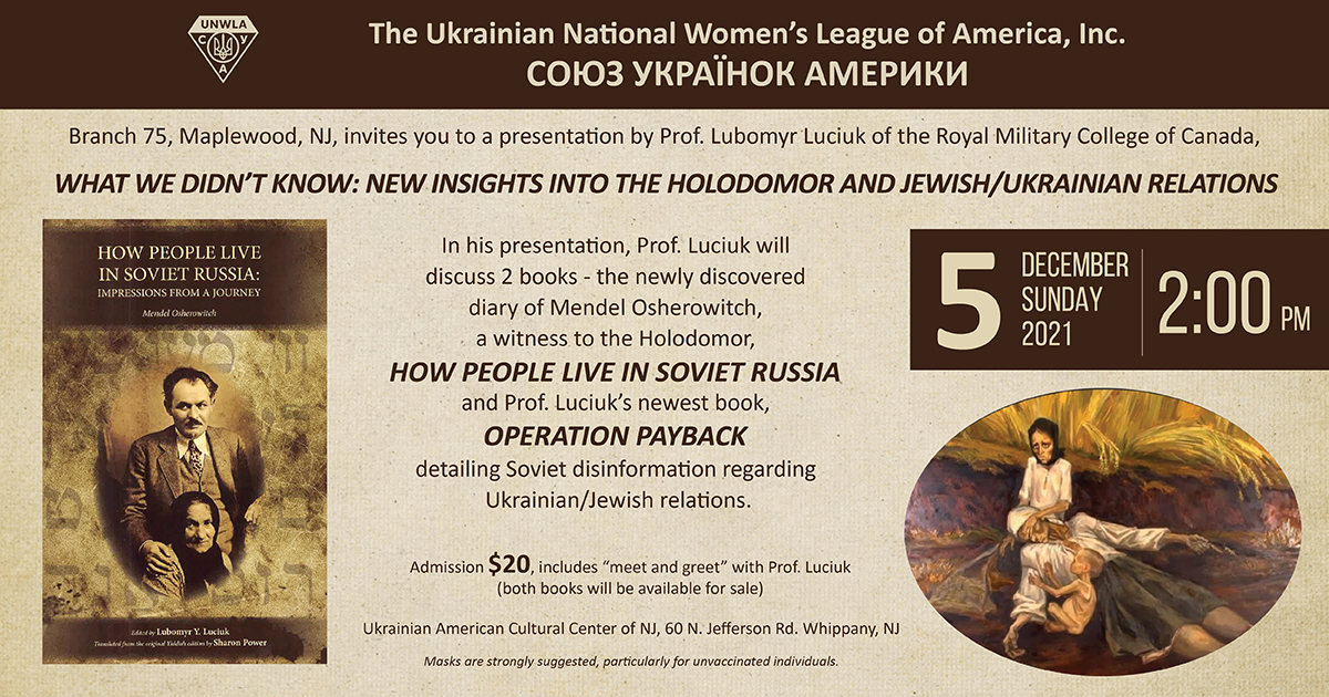 UNWLA Branch 75 December 5 Holodomor event | UNWLA - Ukrainian National Womens League of America