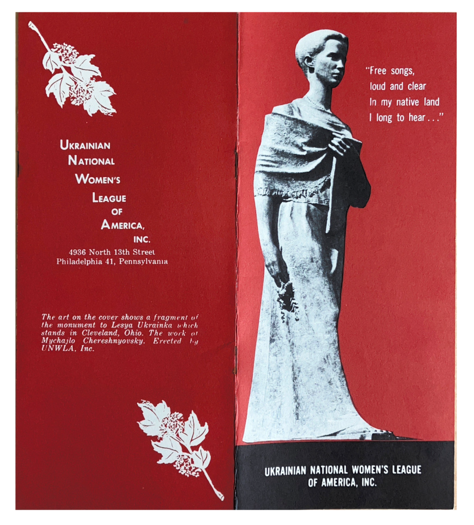 brochure cover 1 | UNWLA - Ukrainian National Womens League of America