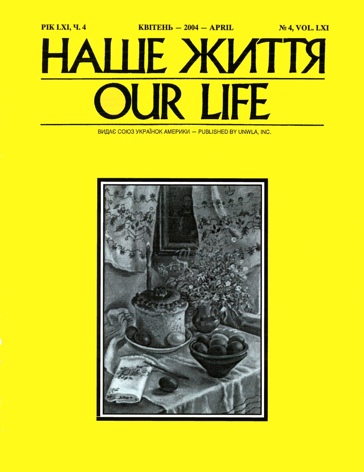 UNWLA - Ukrainian National Womens League Of America | Our Life.