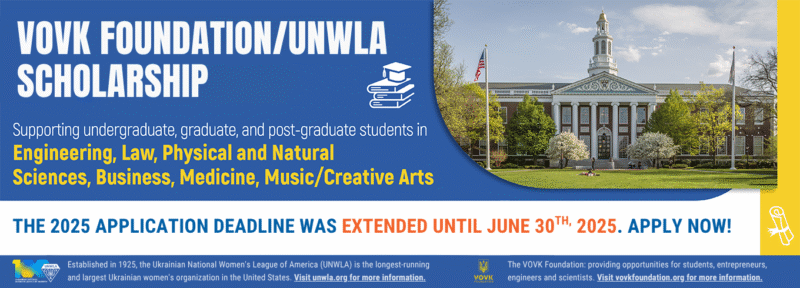 vovk foundation unwla scholarships (7) vovk foundation unwla scholarships 7 | UNWLA - Ukrainian National Womens League of America