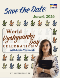 Флорида | UNWLA - Ukrainian National Womens League of America