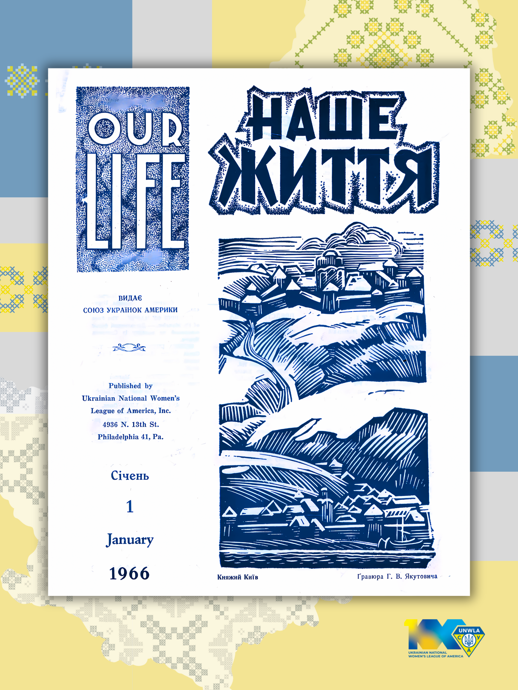 1 11 | UNWLA - Ukrainian National Womens League of America