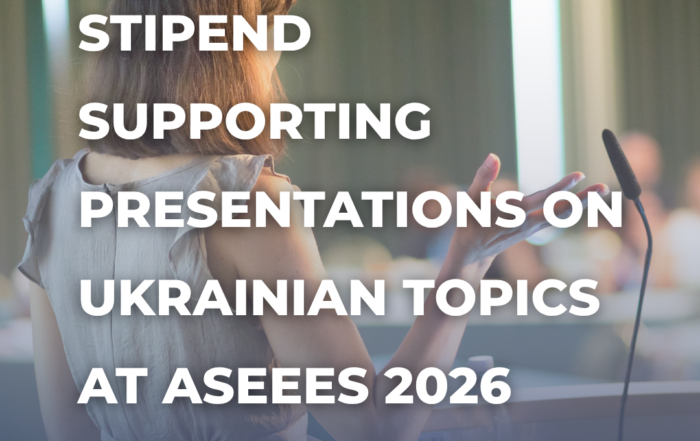 Educate 11 | UNWLA - Ukrainian National Womens League of America 1 17 | UNWLA - Ukrainian National Womens League of America