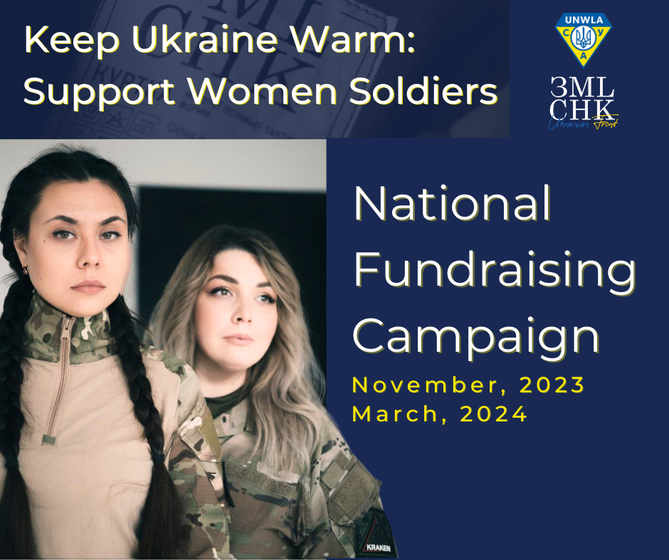 Keep Ukraine Warm: Support Women Soldiers