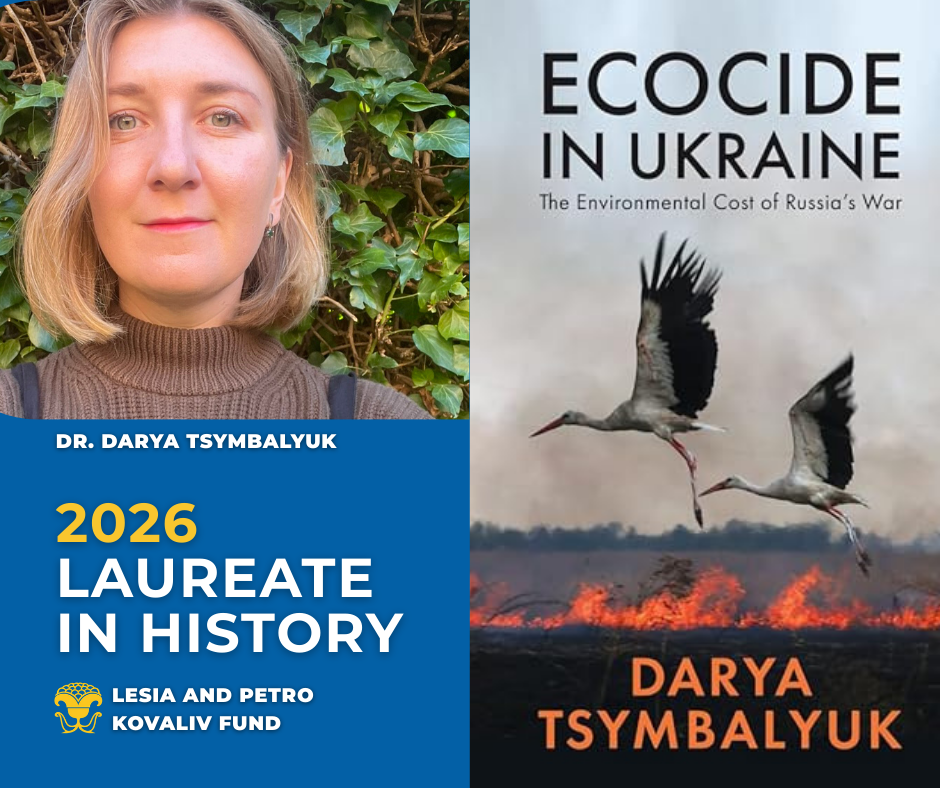 UNWLA Kovaliv Fund 2026 Laureat