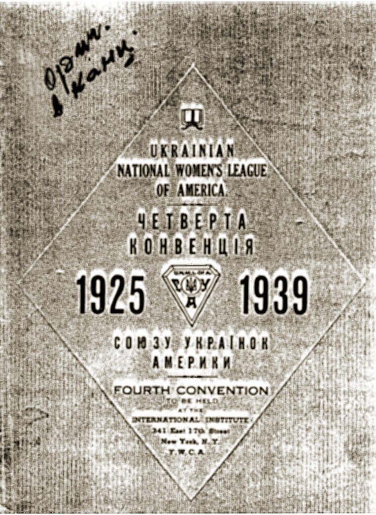 IV convention – UNWLA 1939