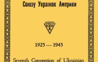 VII convention – UNWLA 1945