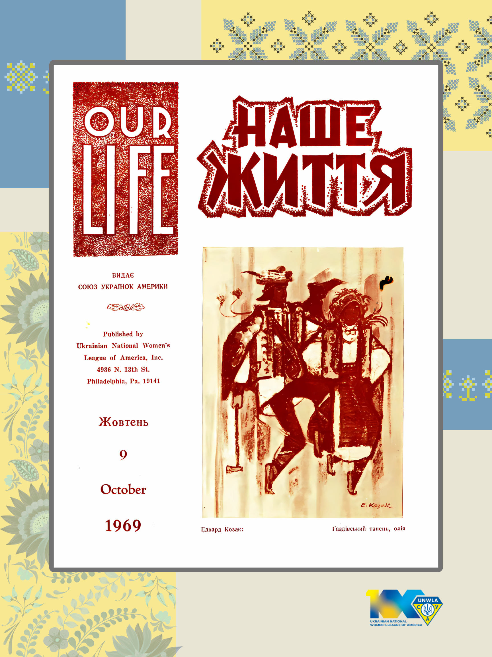 2 13 | UNWLA - Ukrainian National Womens League of America