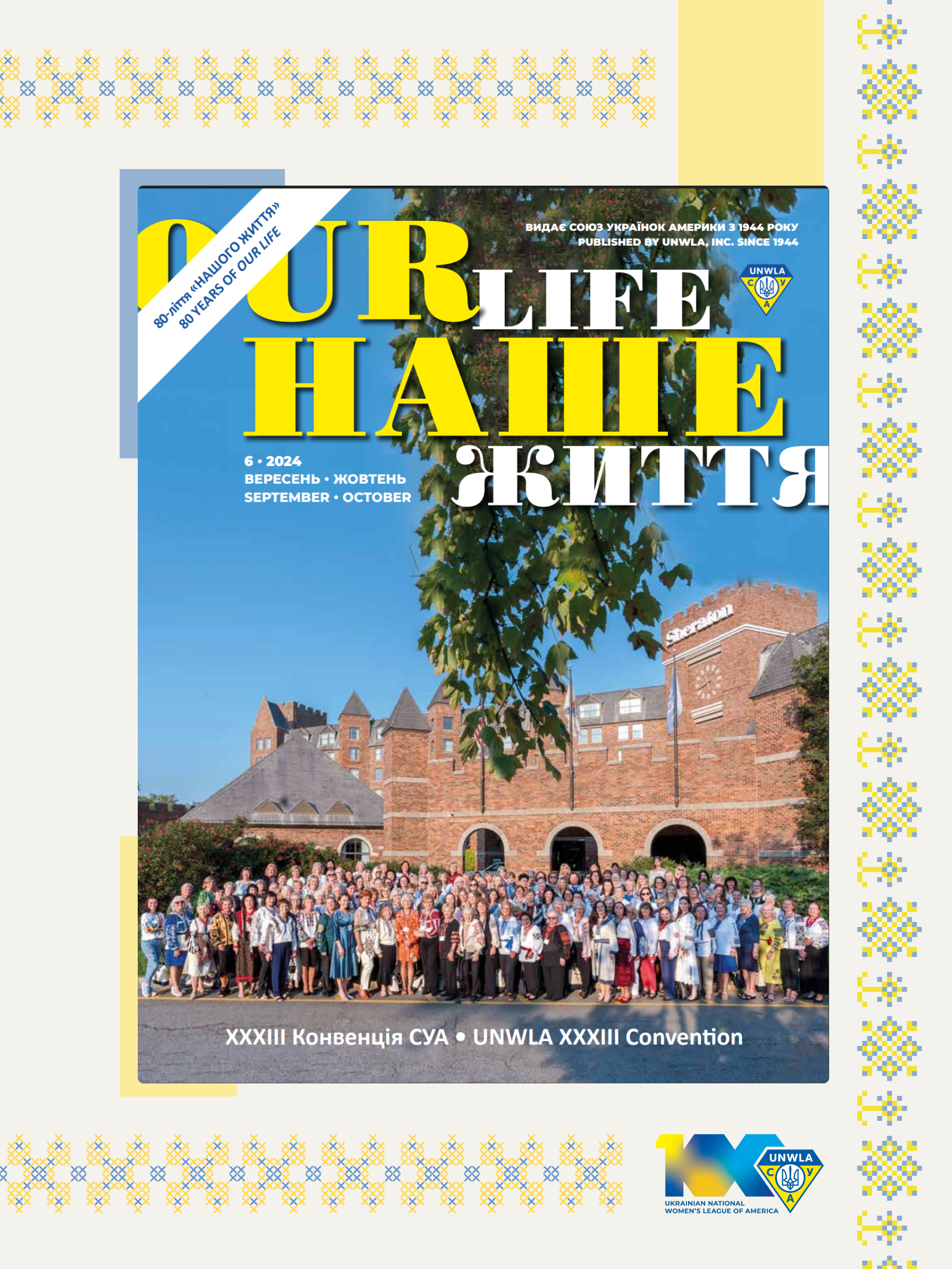 3 9 | UNWLA - Ukrainian National Womens League of America