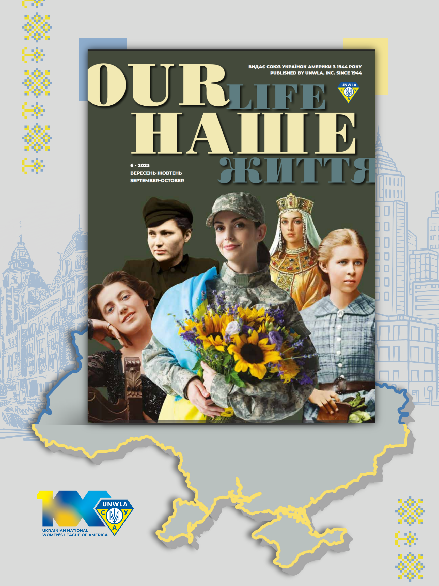 4 10 | UNWLA - Ukrainian National Womens League of America