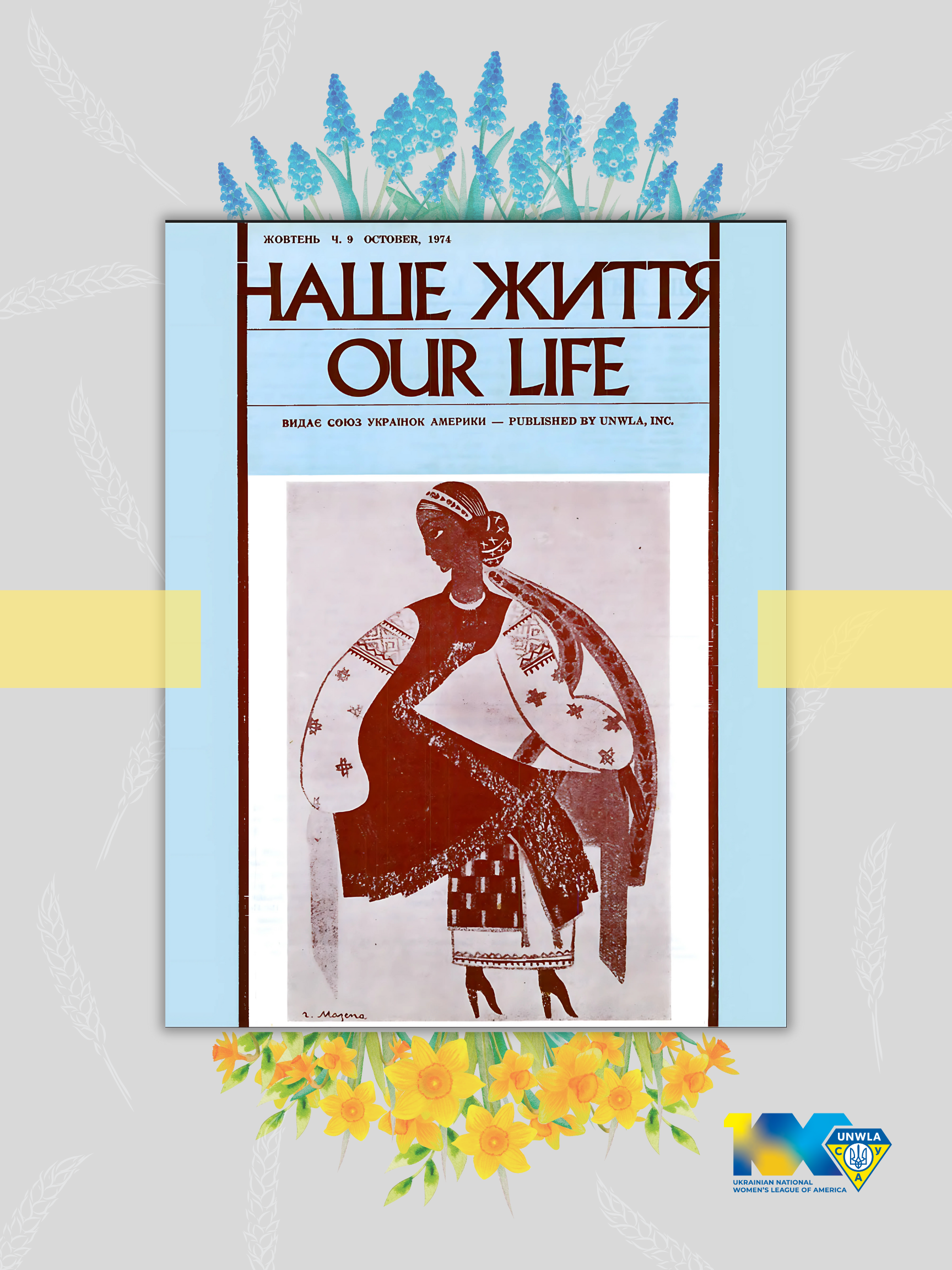 5 8 | UNWLA - Ukrainian National Womens League of America