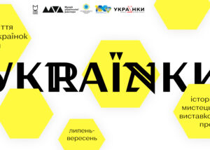 515952400 1193734896103939 607946617957437399 n | UNWLA - Ukrainian National Womens League of America