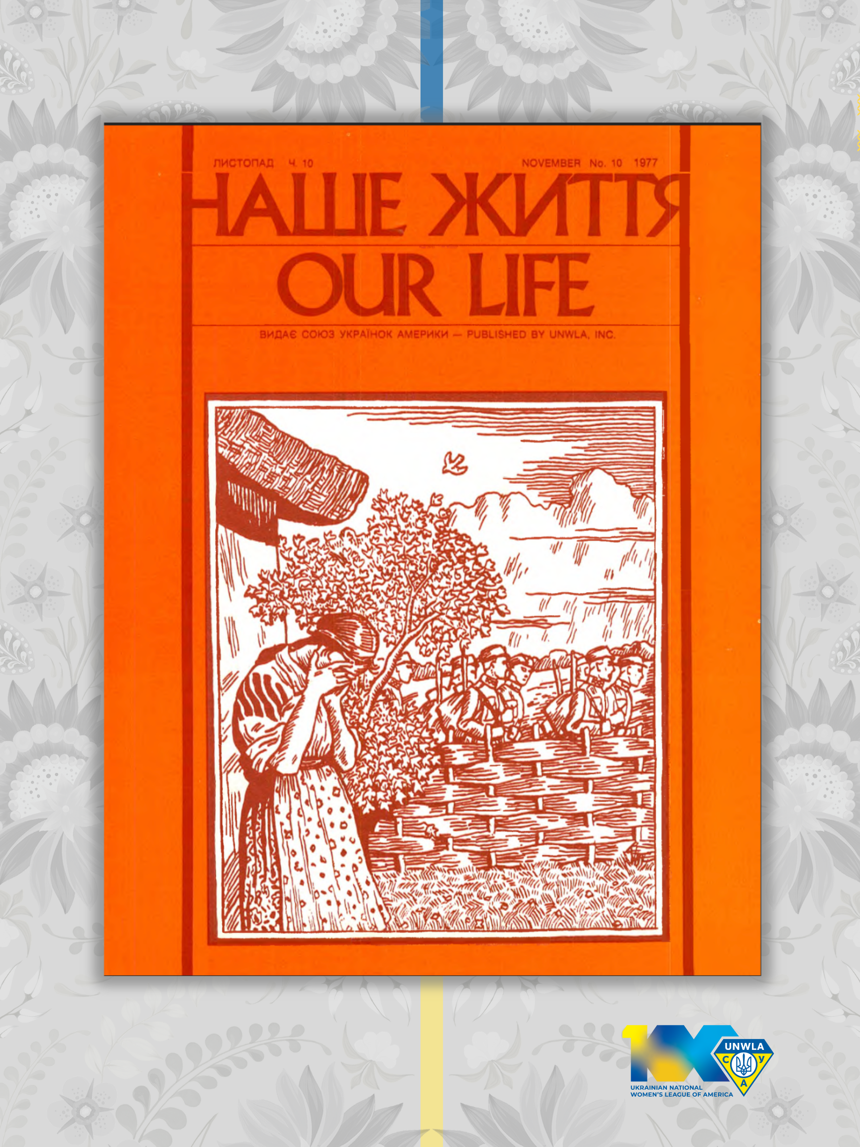 6 5 | UNWLA - Ukrainian National Womens League of America