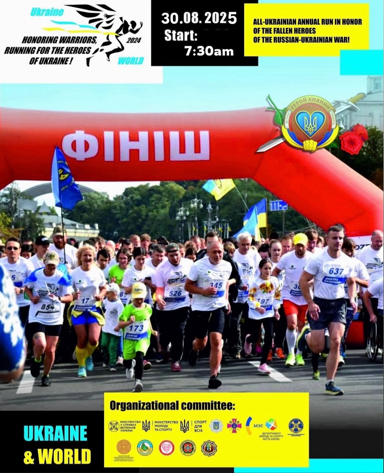 Annual Run l Honor Warriors, I Run for the Heroes of Ukraine