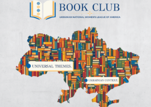 UNWLA Book Club 2 | UNWLA - Ukrainian National Womens League of America Book Club Fb SQUARE Cover | UNWLA - Ukrainian National Womens League of America