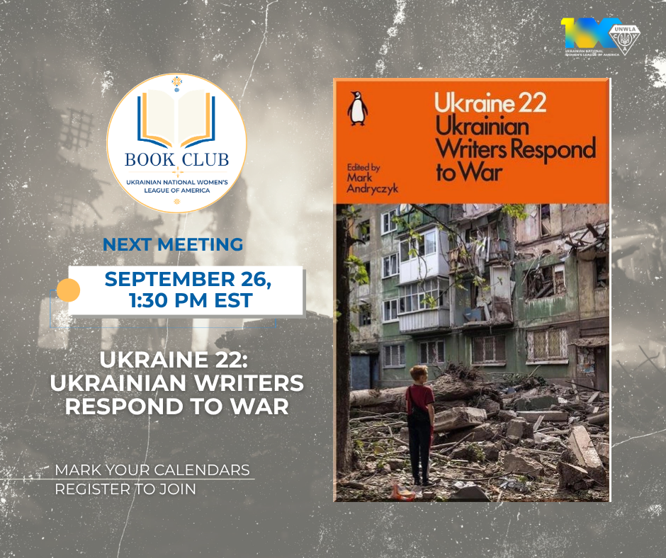UNWLA Book Club 3 | UNWLA - Ukrainian National Womens League of America Book Club Sept Fb Group | UNWLA - Ukrainian National Womens League of America