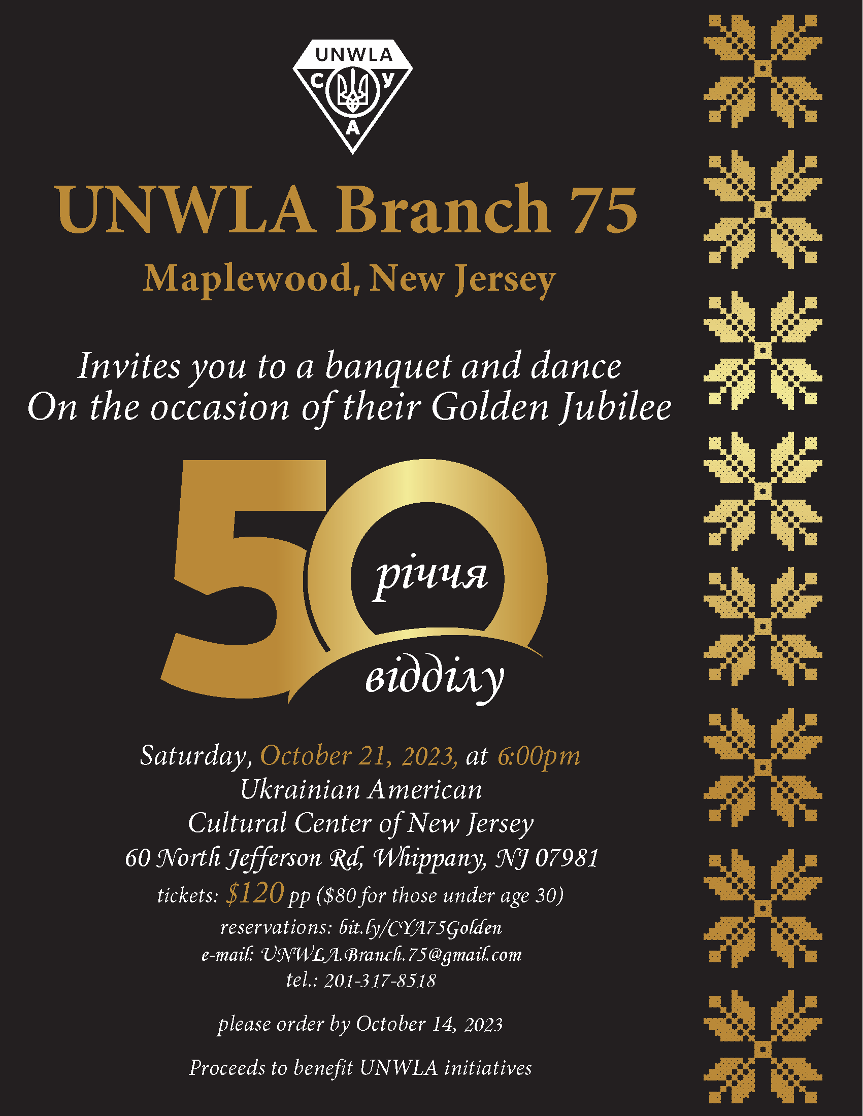 Br75 invitation English FINAL | UNWLA - Ukrainian National Womens League of America