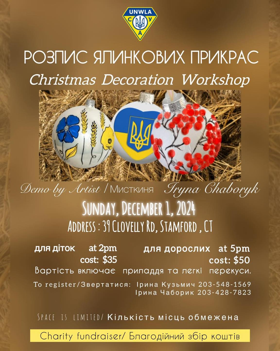 Christmas Decoration Workshop