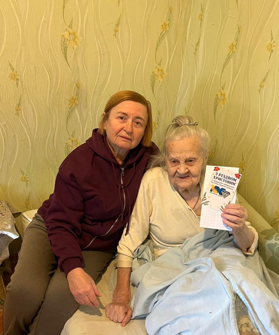 Copy of Babusi 10 with card 2026 01 18 04 | UNWLA - Ukrainian National Womens League of America