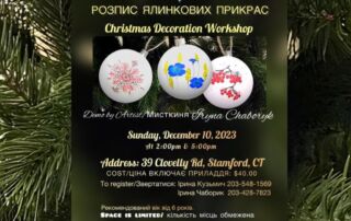 Dec 10 Branch 139 Stamford | UNWLA - Ukrainian National Womens League of America