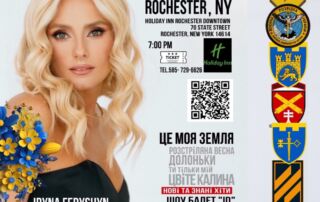 Iryna Fedyshyn Charity Concert - May 14 - NY