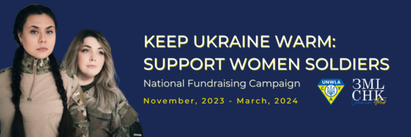 Newsletter Email Header 26 | UNWLA - Ukrainian National Womens League of America