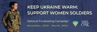 Newsletter Email Header 52 | UNWLA - Ukrainian National Womens League of America