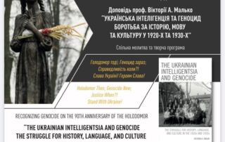 Nov 19 UNWLA MI | UNWLA - Ukrainian National Womens League of America