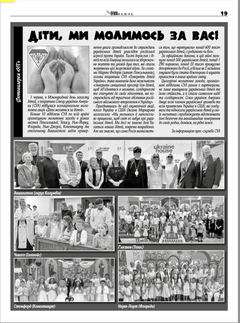 Nova Gazeta Childen Praying 2 | UNWLA - Ukrainian National Womens League of America