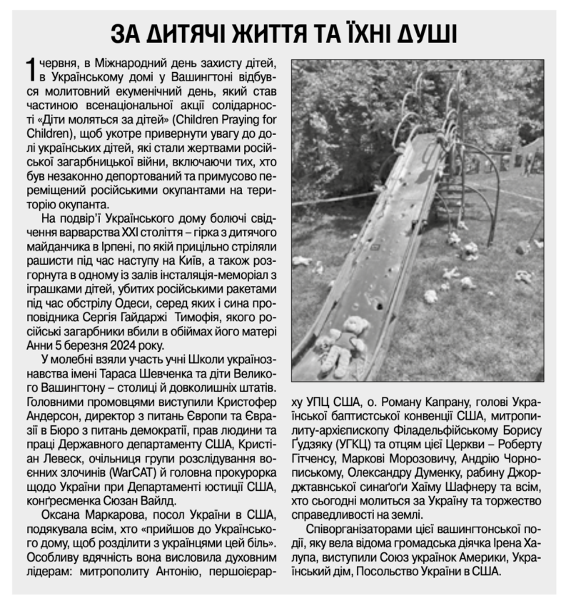 Nova Gazeta Children Praying 1 | UNWLA - Ukrainian National Womens League of America
