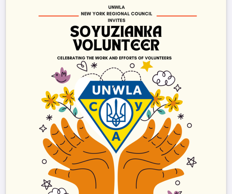 Online presentation by UNWLA culture chair 12 | UNWLA - Ukrainian National Womens League of America