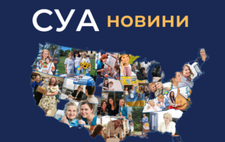 Online presentation by UNWLA culture chair 25 | UNWLA - Ukrainian National Womens League of America