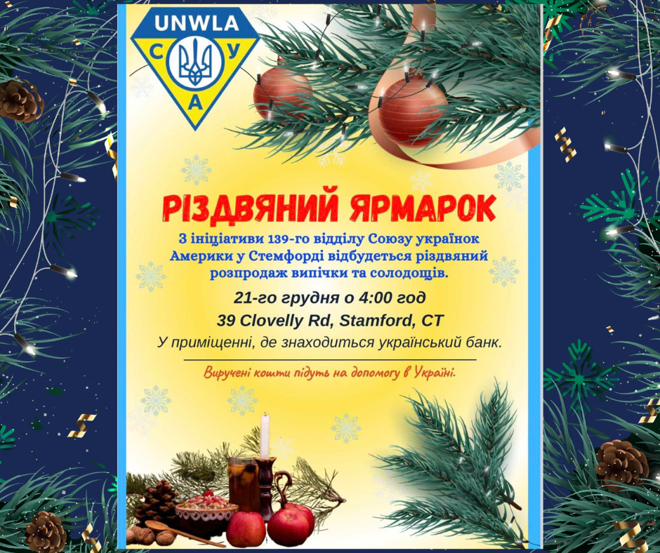 Online presentation by UNWLA culture chair 28 1 | UNWLA - Ukrainian National Womens League of America