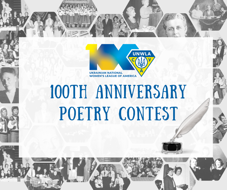 UNWLA 100th Anniversary Poetry Contest