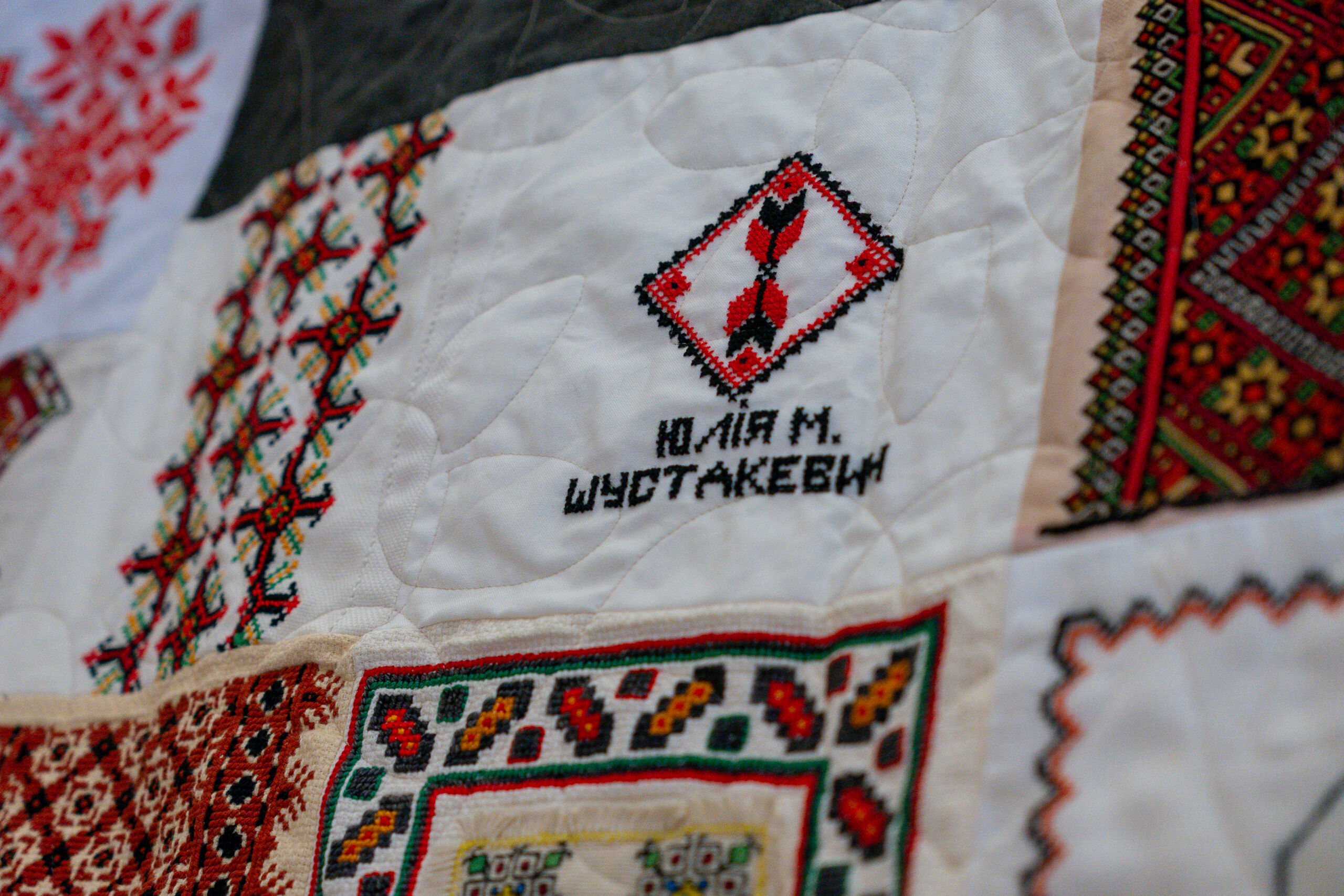 Quilt 2 scaled | UNWLA - Ukrainian National Womens League of America