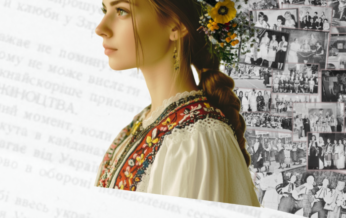 Report Face | UNWLA - Ukrainian National Womens League of America