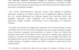 STATEMENT on diesel deal with russia | UNWLA - Ukrainian National Womens League of America